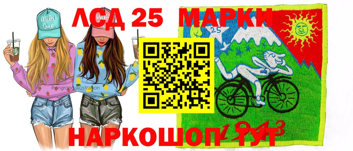 Марки NBOMe 1,5мг Когалым