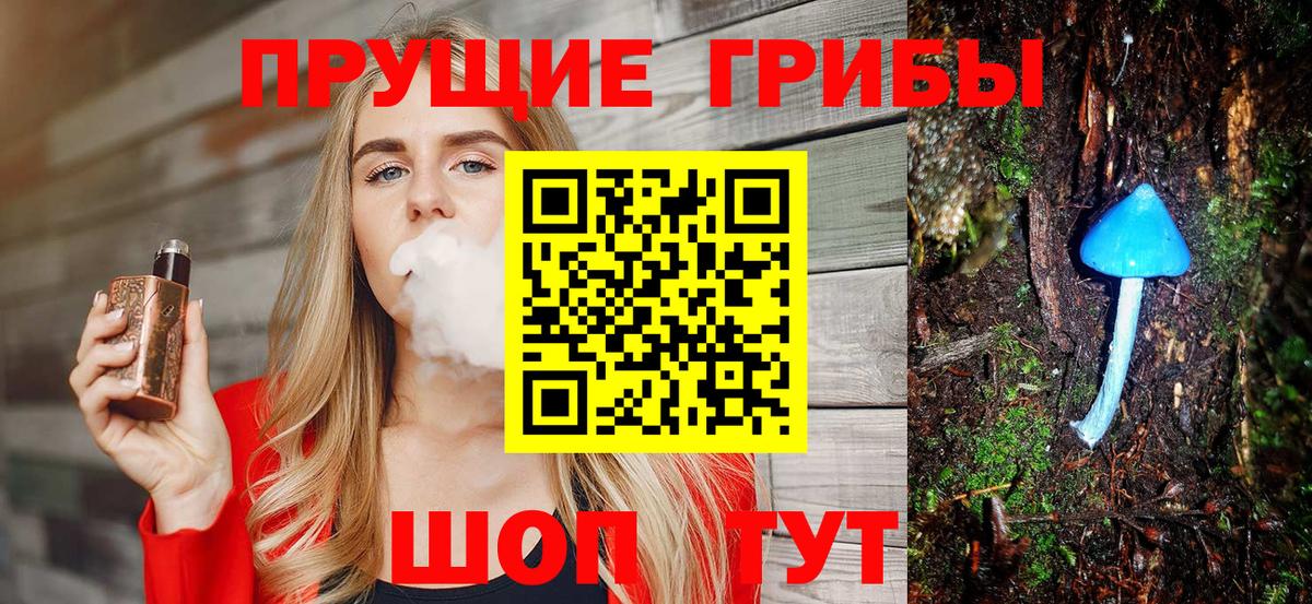 Галлюциногенные грибы мухоморы Когалым