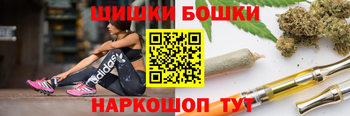 Каннабис Amnesia Когалым
