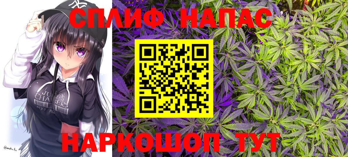 Марихуана ГИДРОПОН  Вход с VPN  Когалым  Канабис VHQ  Шишки марихуана Bruce Banner 